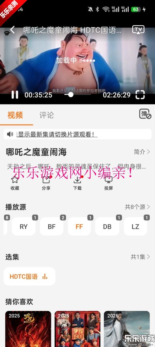 屁屁影院的相关介绍