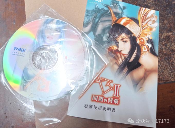 未成满18禁止免费播放的相关介绍