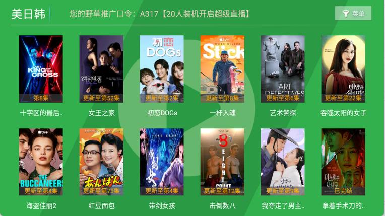 我要看女人18毛片的相关介绍