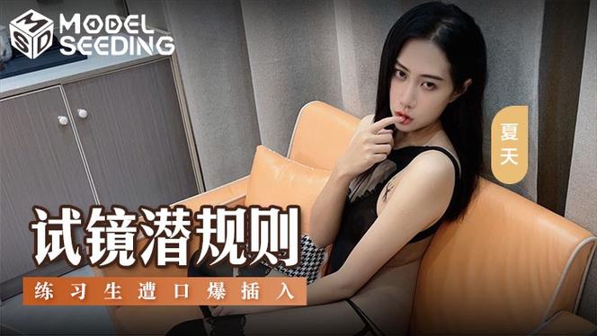 女性酥酥影院的相关介绍