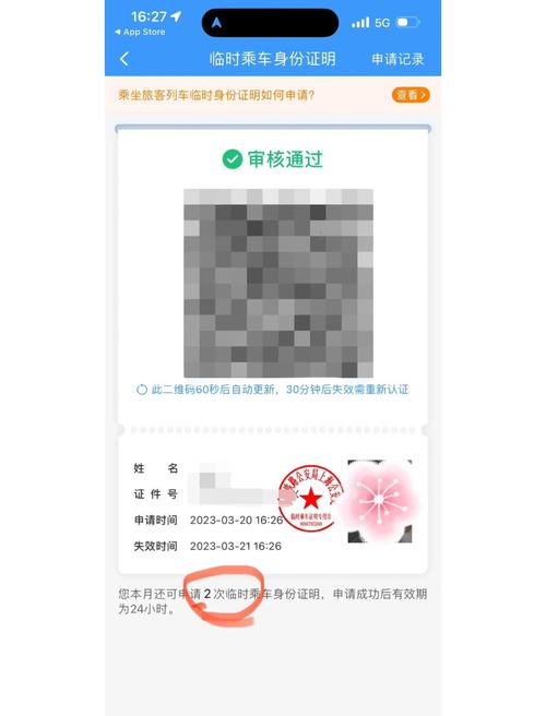 熟女少妇一区二区的相关介绍