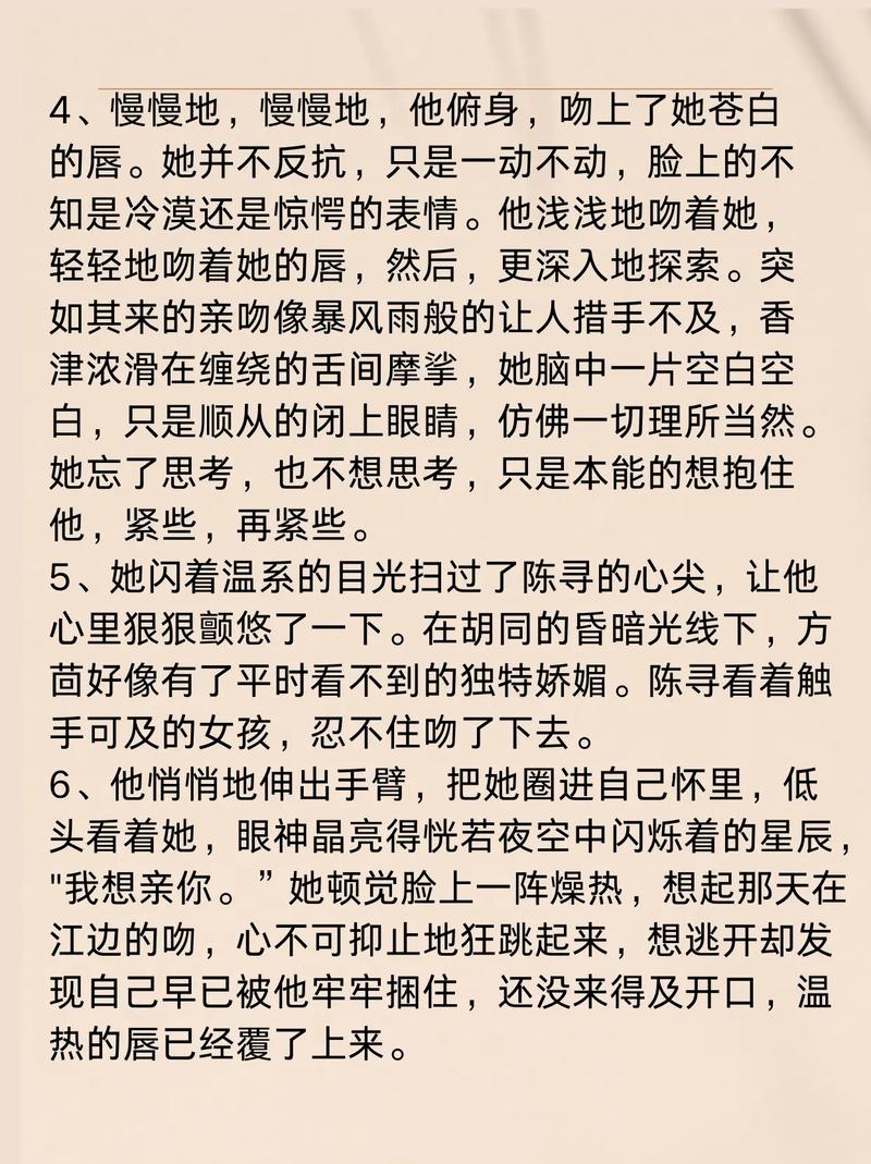 亚洲专区少妇的相关介绍