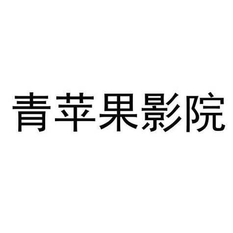 国产精品久久久久久码的相关介绍