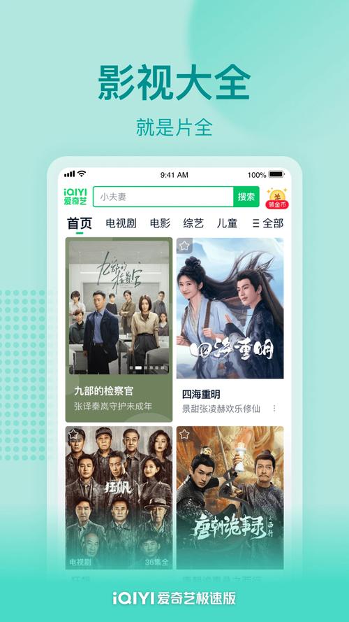 绵阳电影院的相关介绍