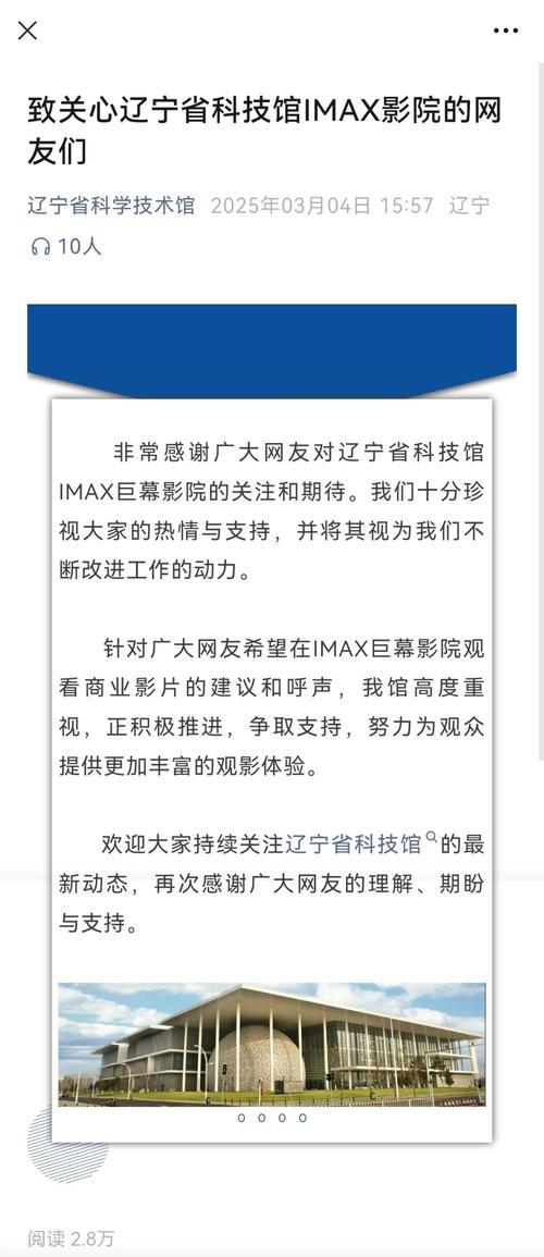 玩玩影院的相关介绍