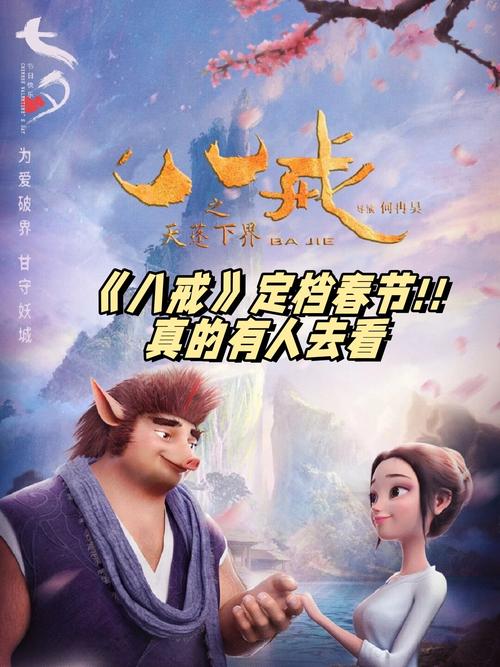 成人欧美一区二区三区黑人动态图的相关介绍