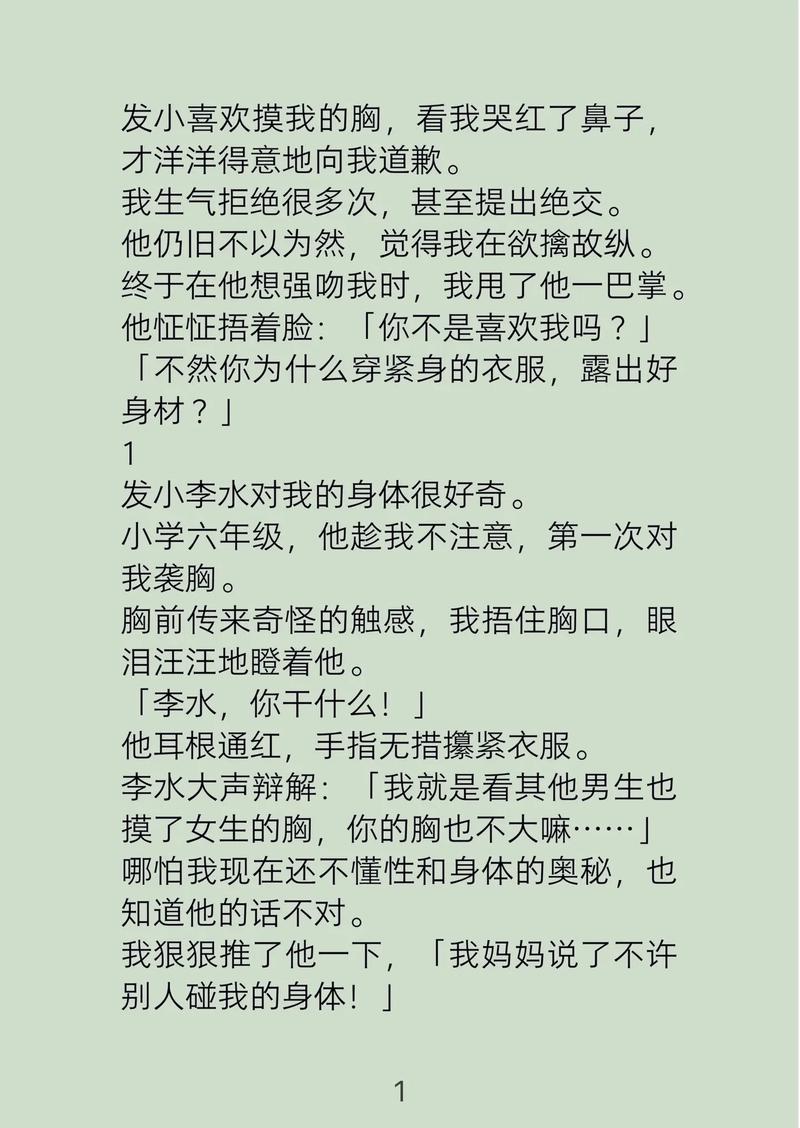 电影院英语的相关介绍