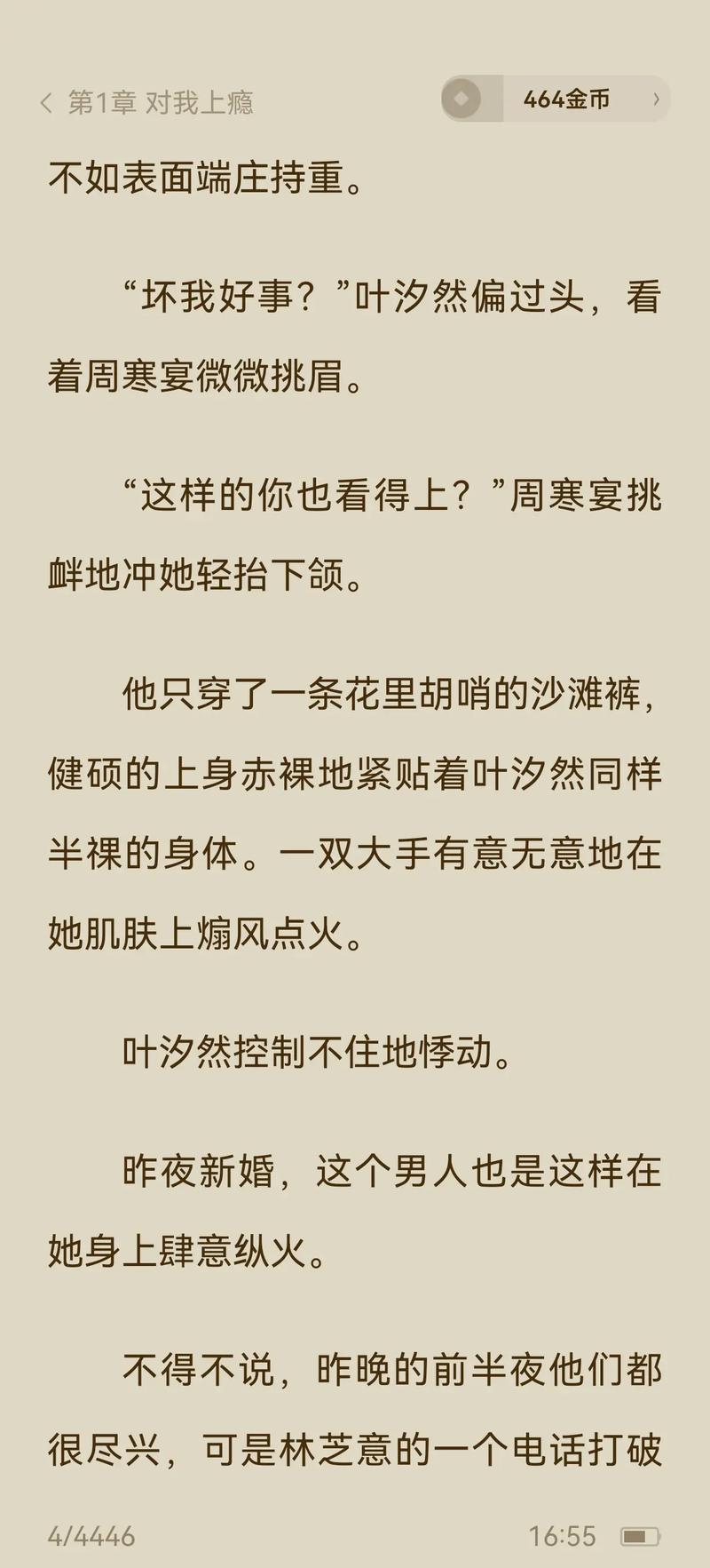 青苹果影院手机版在线观看的相关介绍