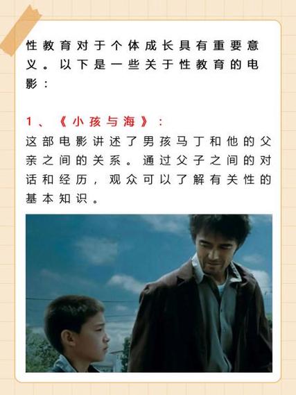 男女床上大尺度视频的相关介绍
