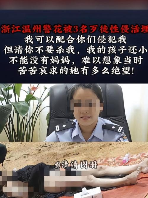亚洲少妇人体的相关介绍