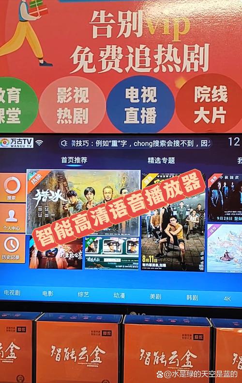 欧美日韩在线一区二区三区的相关介绍