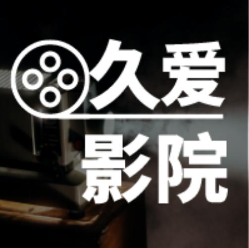 嫩草影院的相关介绍