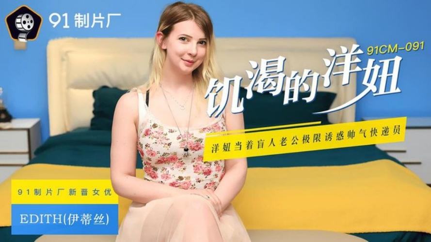 老师和女学生啪啪啪的相关介绍