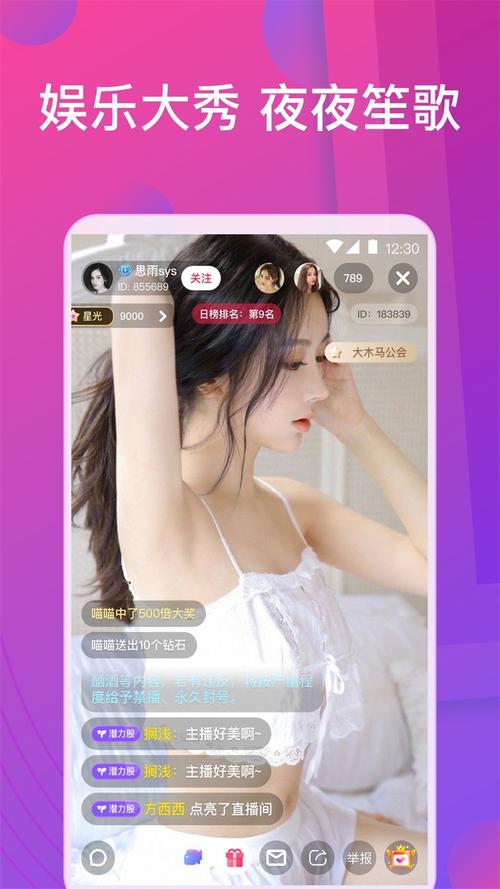 女人私处痒有黄色分泌物的相关介绍
