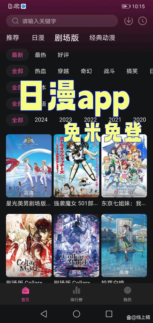 www亚洲男人天堂网的相关介绍