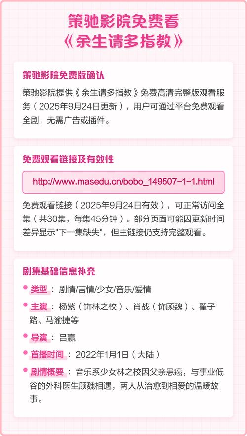 石景山万达影院的相关介绍