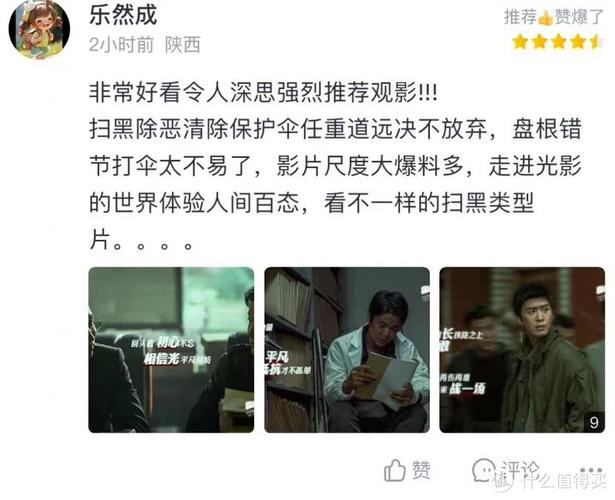 成人看片毛片的相关介绍