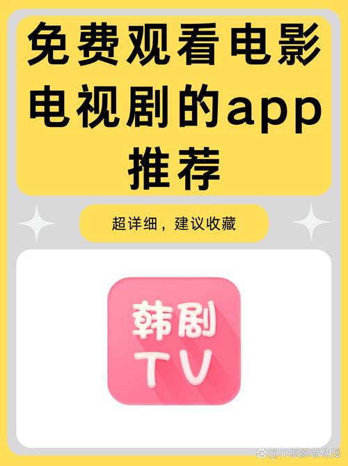 日本家庭影院的相关介绍