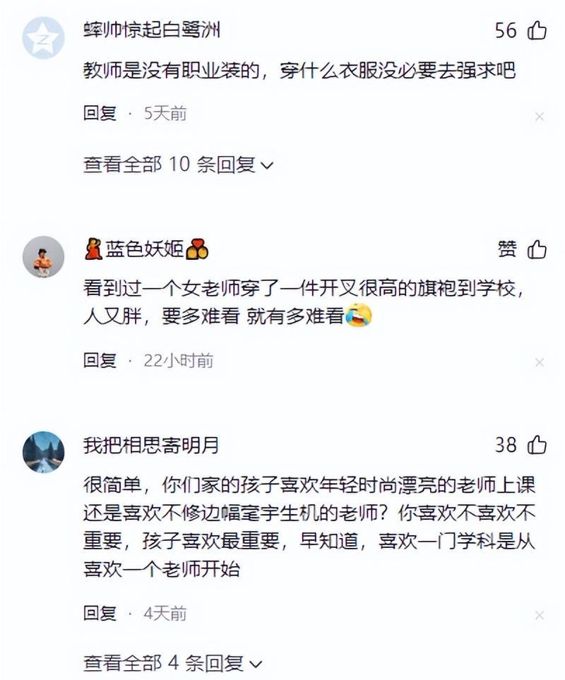 色悠悠婷婷的相关介绍