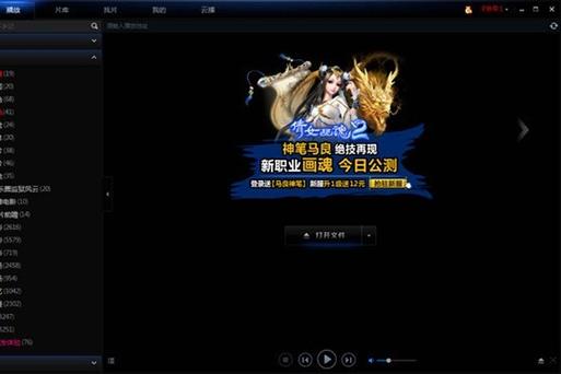 老鬼色琪琪影院的相关介绍