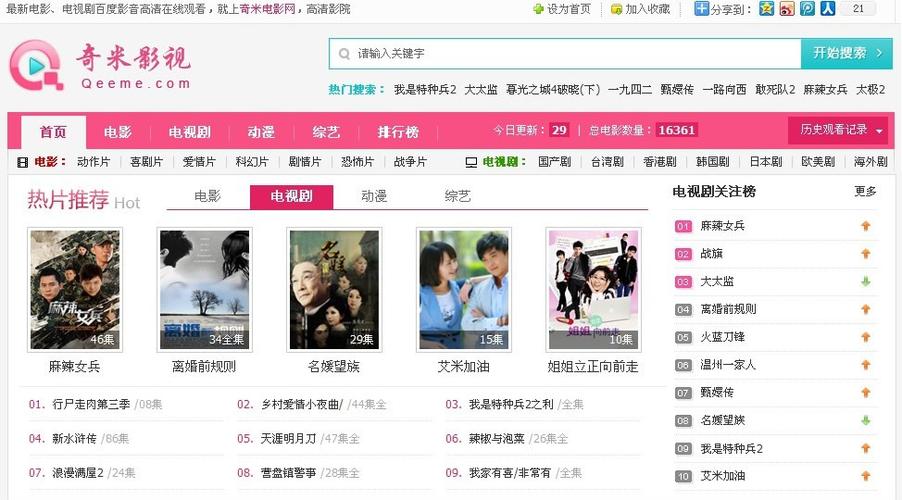奇米四色777在线影院 - 2025最新高清影视资源免费在线观看,热门大片与经典剧集一键收藏