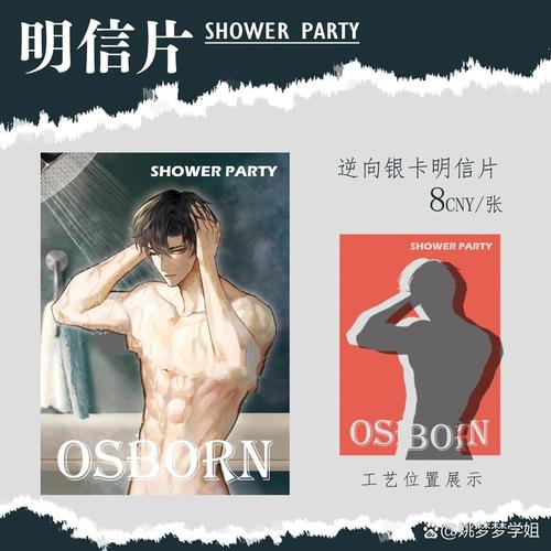 亚洲男人天堂久久久精品的相关介绍