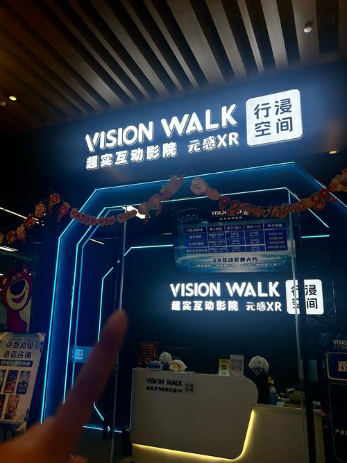逗逗电影院的相关介绍