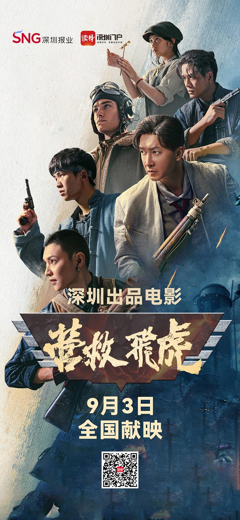狠狠日日干在线影院的相关介绍