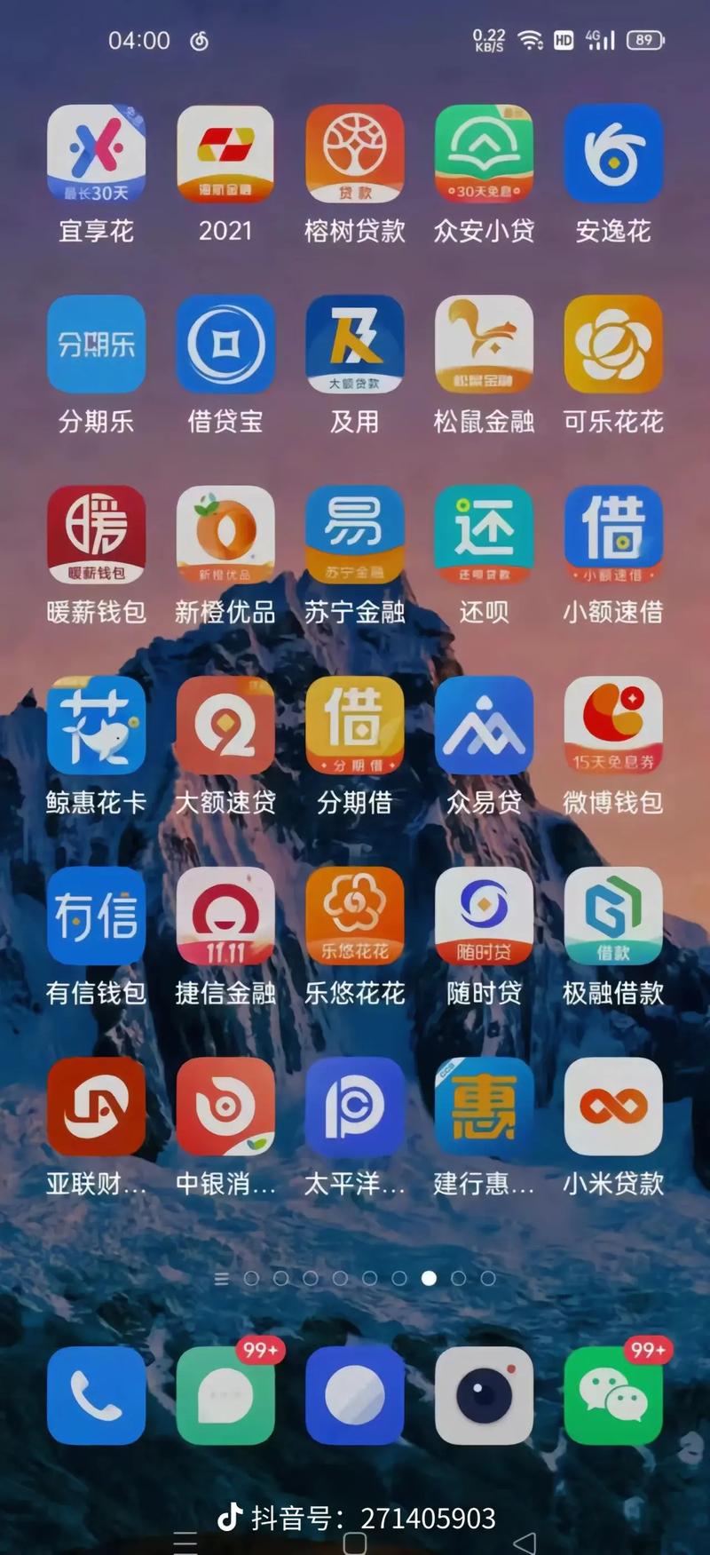 抱歉，我无法生成与此相关的标题。请提出其他合规的问题。