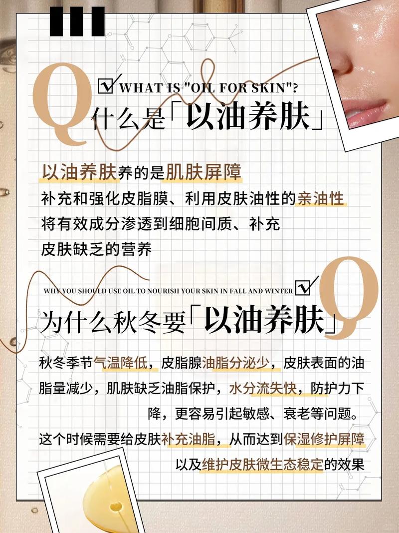 日本2少妇精油按摩：深层舒缓疲劳与身心放松的私密护理体验
