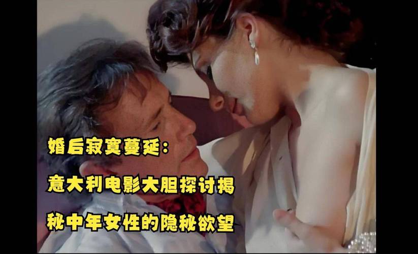 人妻嗯啊用力干啊的相关介绍