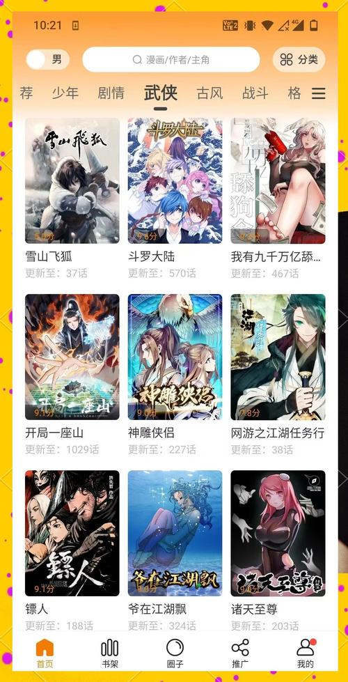 欧美人妻超碰在线的相关介绍