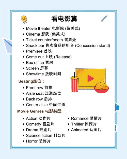 欧洲av一级片的相关介绍
