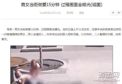 男人的天堂久久综合的相关介绍