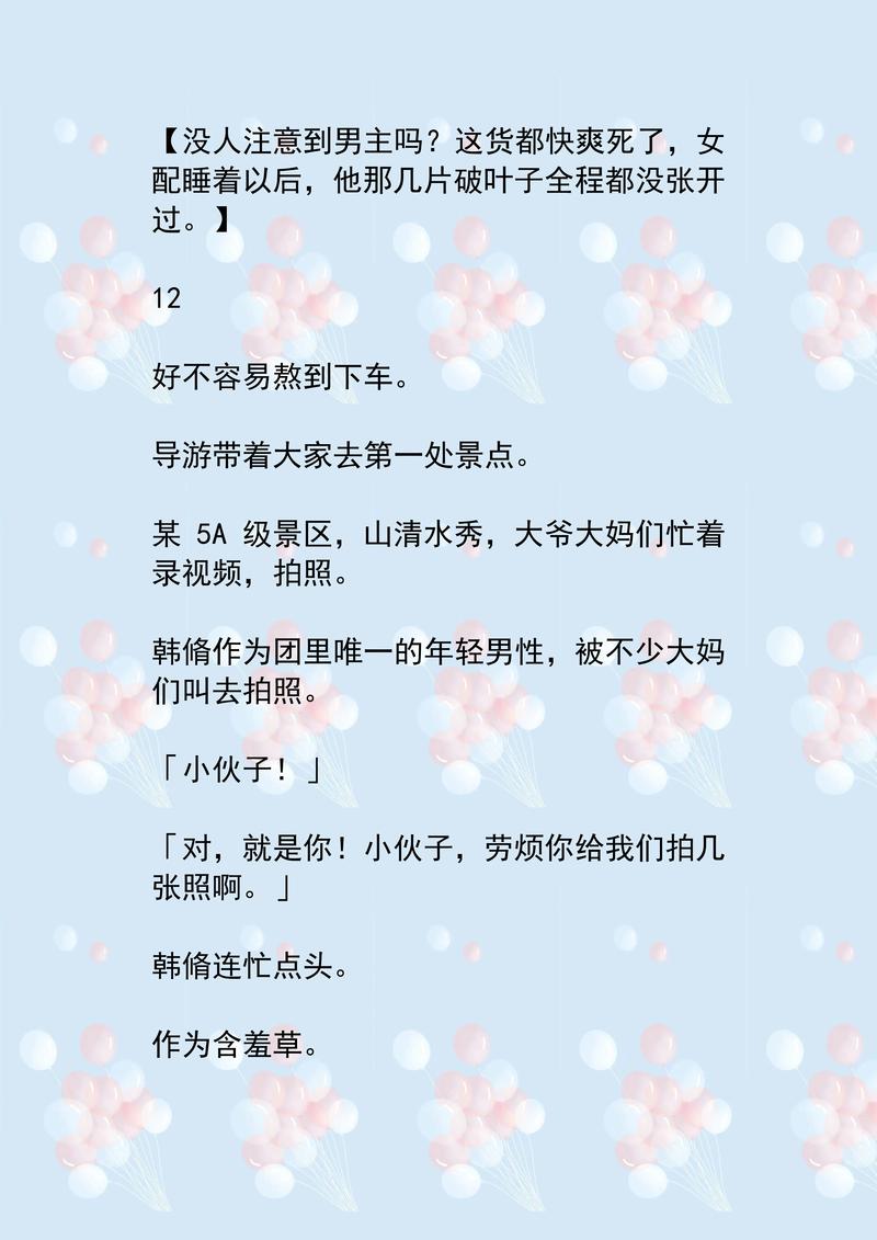 少妇的菊蕾和屁股眼的相关介绍
