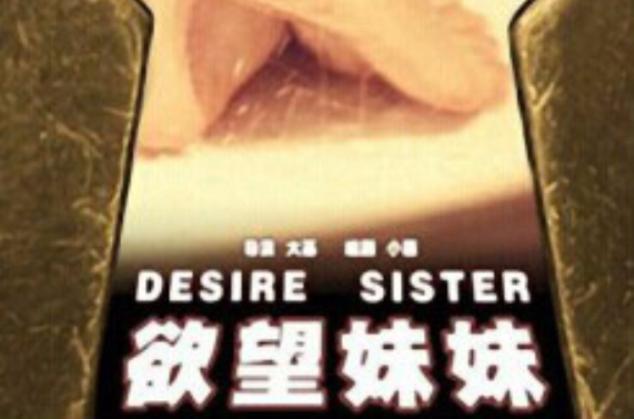 亚洲男人天堂久久爱的相关介绍