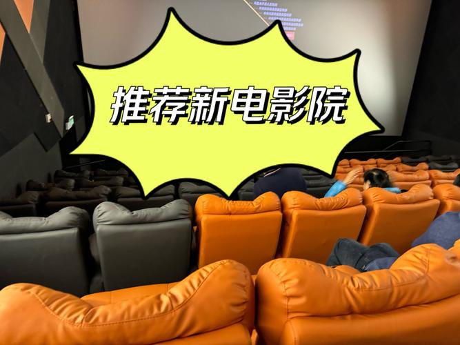 家庭影院设计效果图的相关介绍