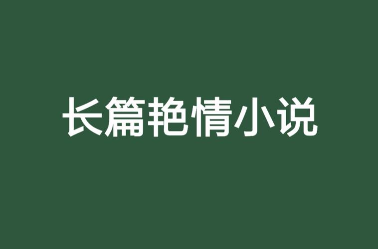 一边揉胸一边亲吻的相关介绍