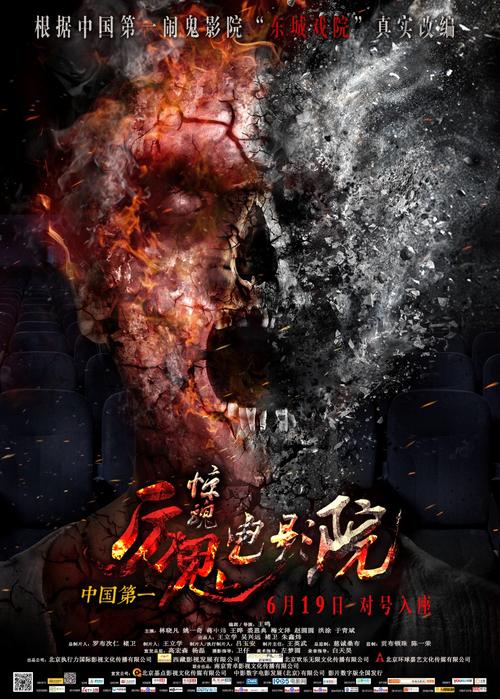 天天啪日啪在线影院的相关介绍