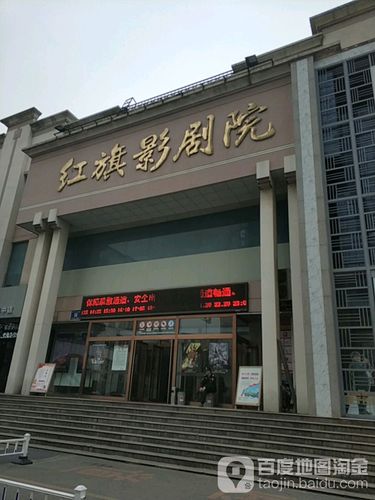 黑马影院的相关介绍