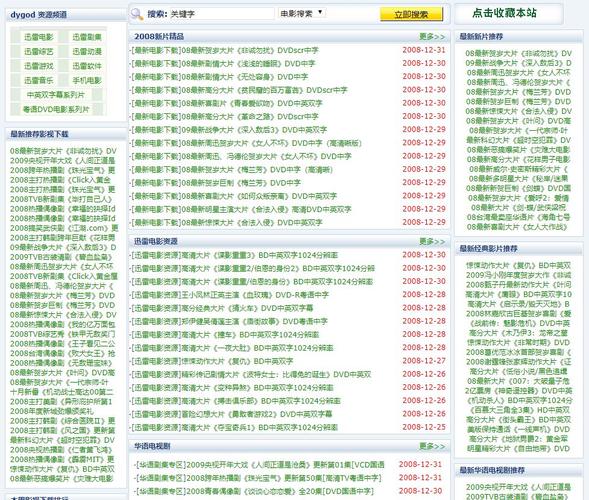 欧美在线成人vr的相关介绍