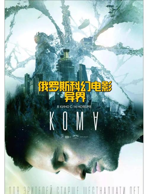 影院的相关介绍