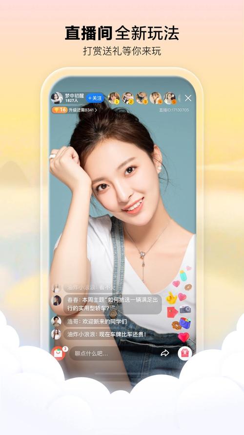 男女动漫羞羞的相关介绍