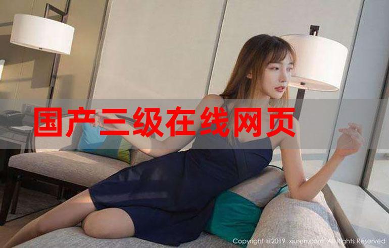 少妇影院的相关介绍