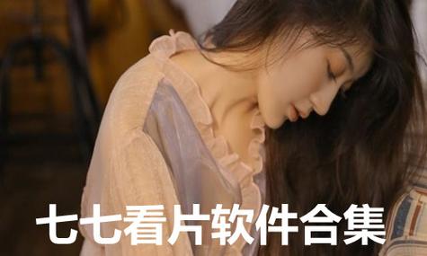 新玛特电影院今日影讯的相关介绍