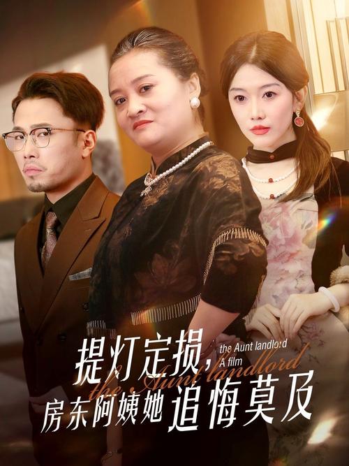 搭讪人妻的相关介绍