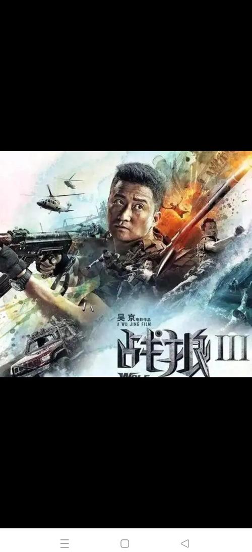 临沂电影院的相关介绍