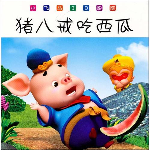 777米奇大香蕉在线影院的相关介绍