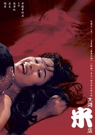 18韩国美女主播的相关介绍
