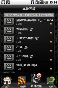 色悠悠 久久的相关介绍